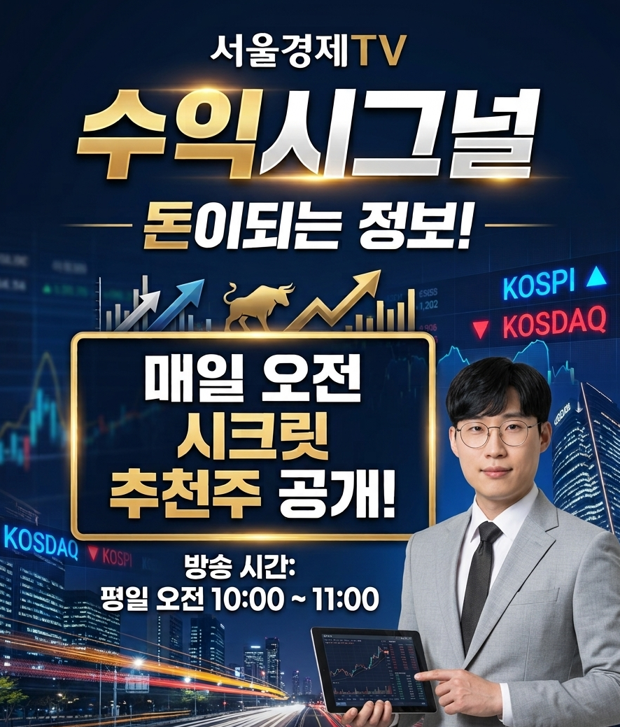 태양777 전문가 시크릿 추천주